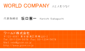素材0008