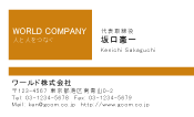 素材0059
