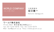 素材0070