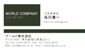 素材0078