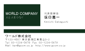 素材0087