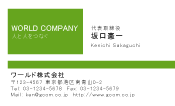 素材0095