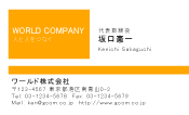 素材0097