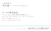 素材0055