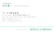 素材0056