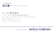 素材0058