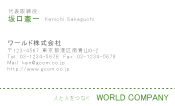 素材0063