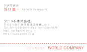 素材0067