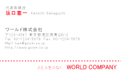 素材0074