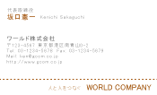 素材0075