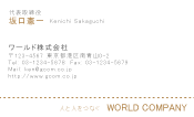 素材0077
