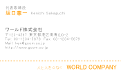 素材0080