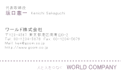 素材0081
