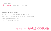 素材0084