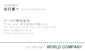 素材0087