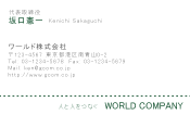 素材0090