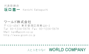 素材0093