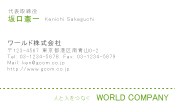 素材0095
