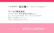素材0084