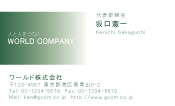 素材0019