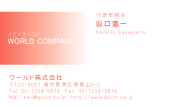 素材0036