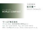 素材0087
