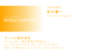 素材0097