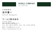 素材0087
