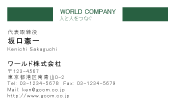 素材0090