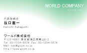 素材0056