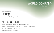 素材0090