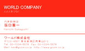 素材0001