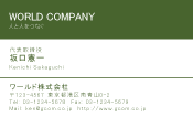素材0016
