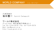 素材0014