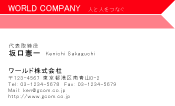 素材0074