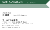 素材0090