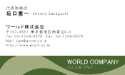 素材0016