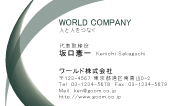 素材0040