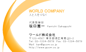 素材0053