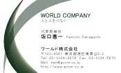 素材0087