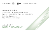 素材0051