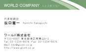 素材0051