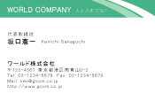 素材0056