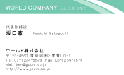 素材0066
