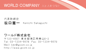 素材0067