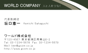素材0078
