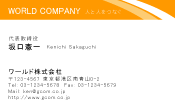 素材0080