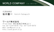 素材0087