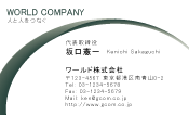 素材0040