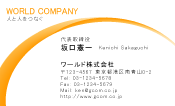 素材0080